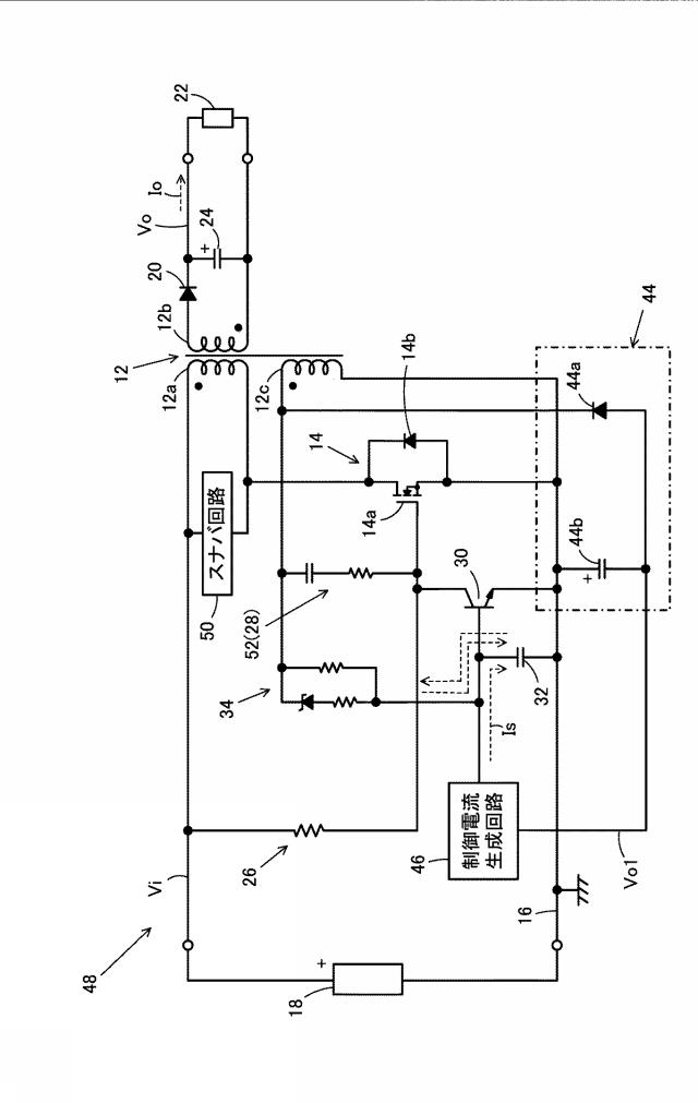 6218722-スイッチング電源装置 図000002