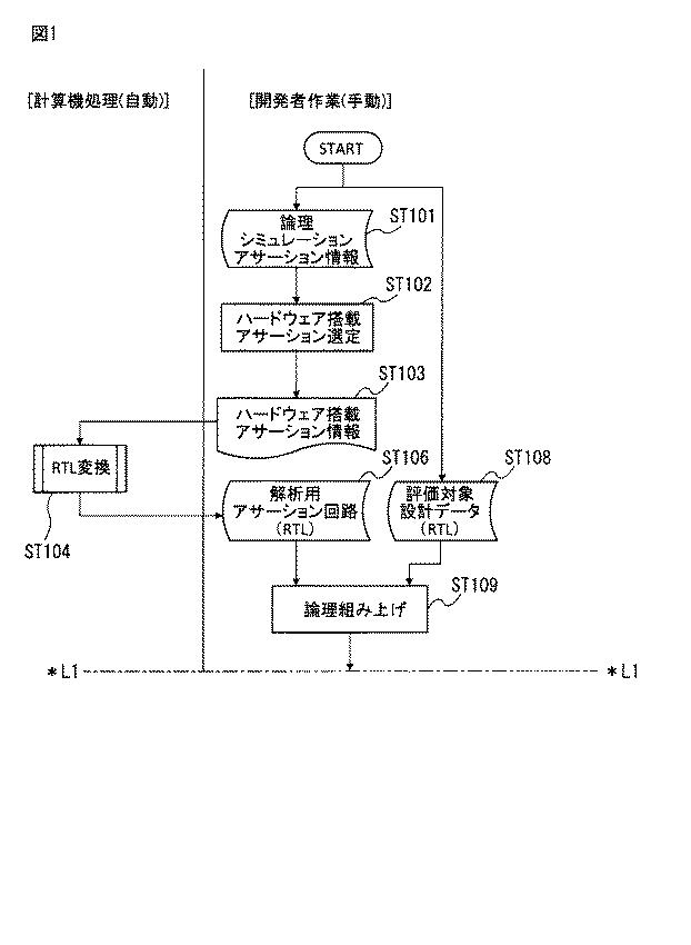 6221586-半導体集積回路 図000002