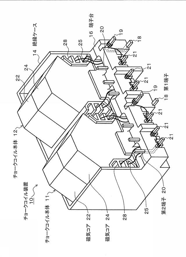 6227245-チョークコイル装置 図000002