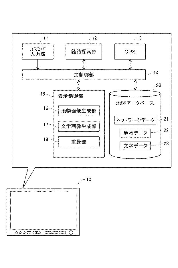 6244236-３次元地図表示システム 図000002