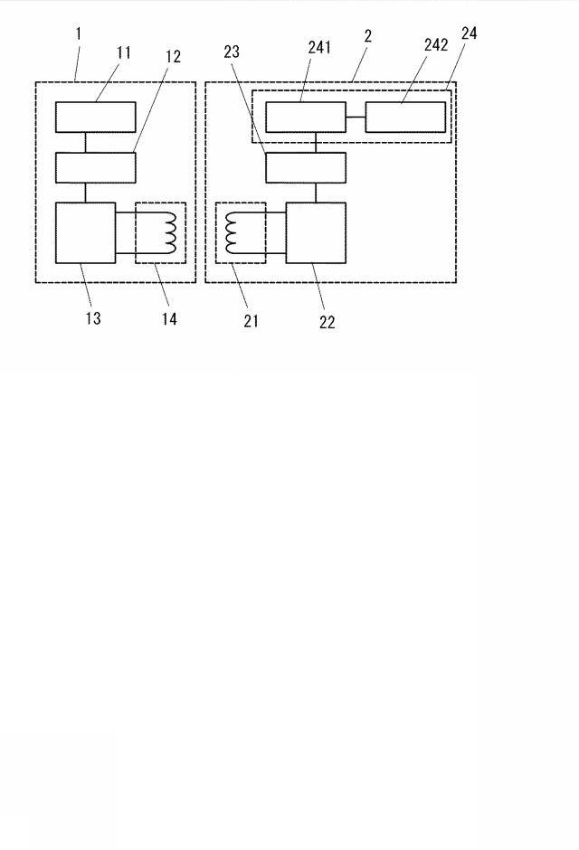 6247441-受電装置及び非接触電力伝送システム 図000002