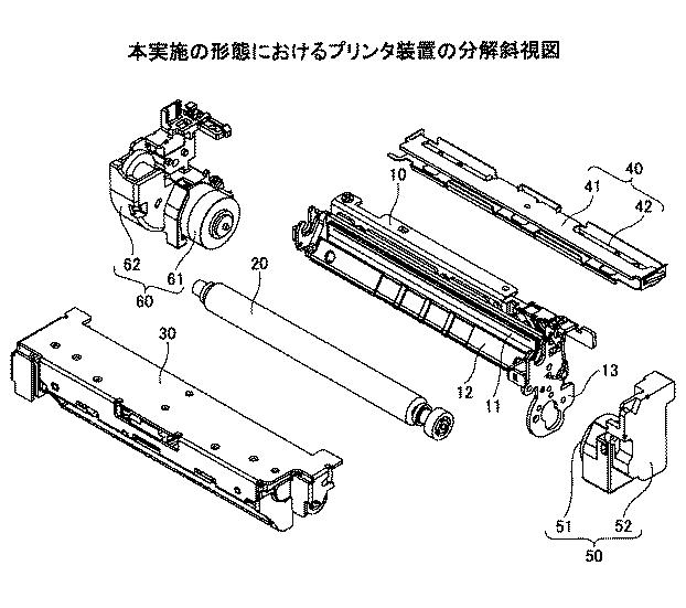 6250333-プリンタ装置 図000002