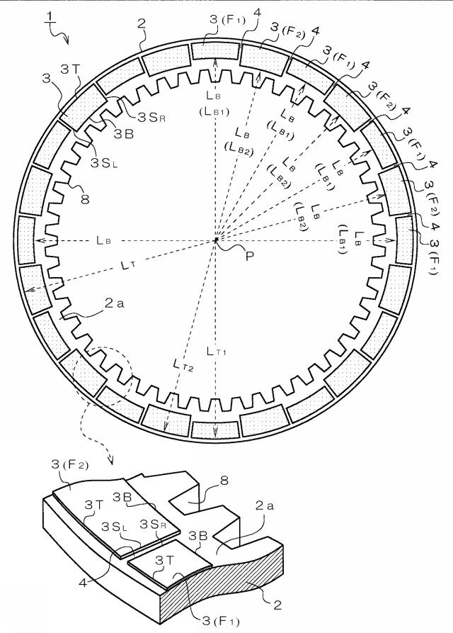 6250524-湿式摩擦材 図000002