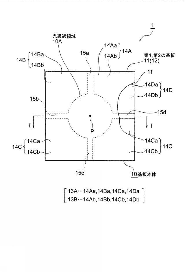 6251048-エタロンフィルタ及びその製造方法 図000002