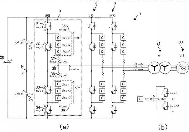 6253548-電力変換装置 図000002