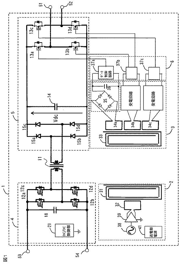 6253808-無線送受電システムとそれを備えた電力変換装置および電力変換方法 図000002