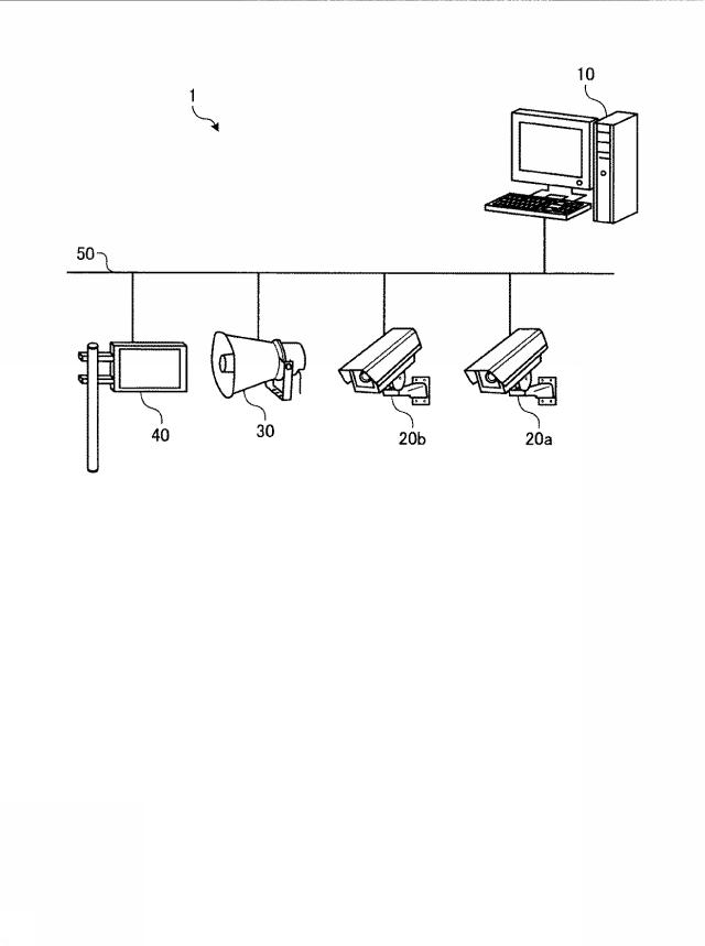 6255309-情報処理装置および報知システム 図000002