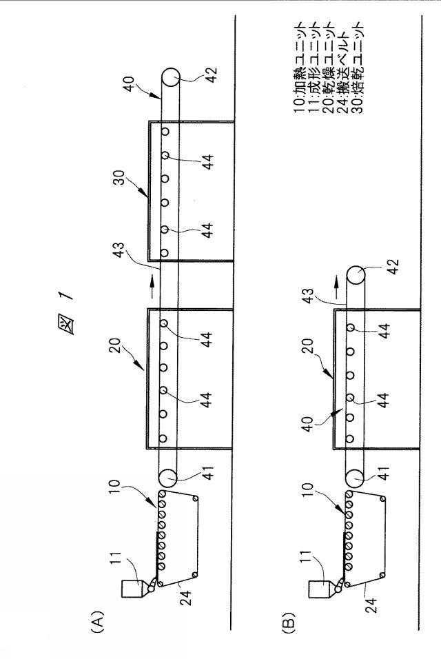 6268371-調味料食品の製造方法 図000002