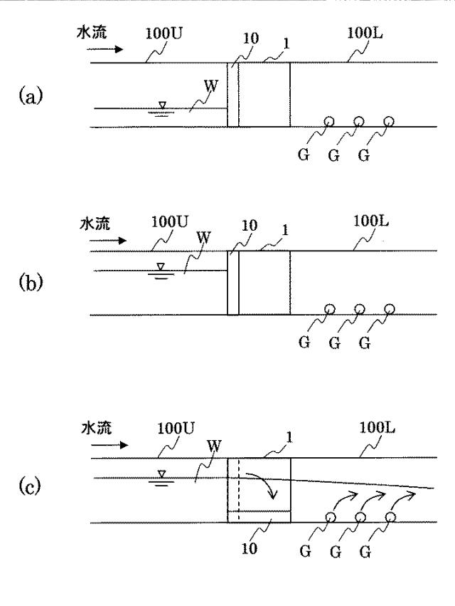 6277156-開閉装置 図000002