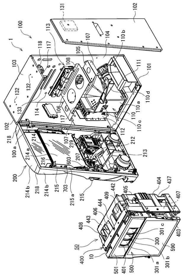 6280097-遊技機 図000002