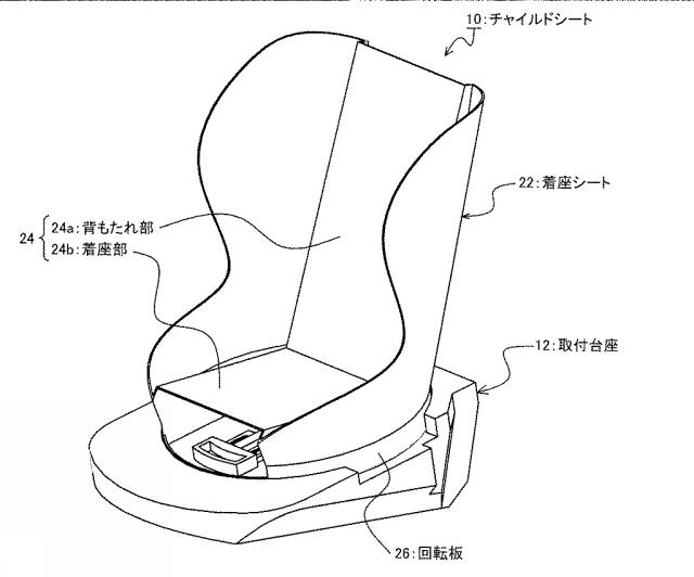 6282927-チャイルドシート 図000002