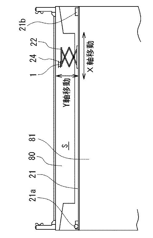 6302334-狭小遊間に面するコンクリート構築物の調査・補修工法 図000002