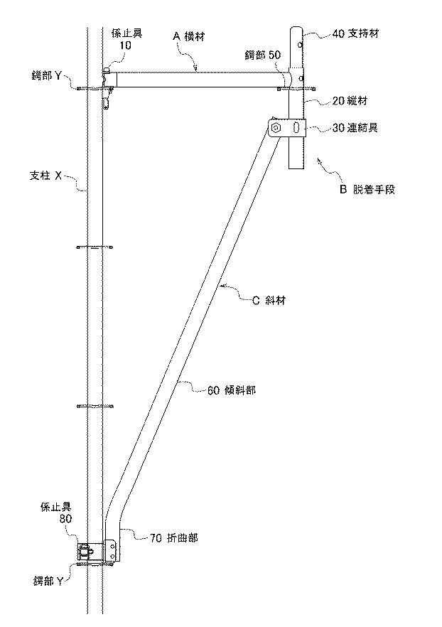 6308970-足場用ブラケット 図000002