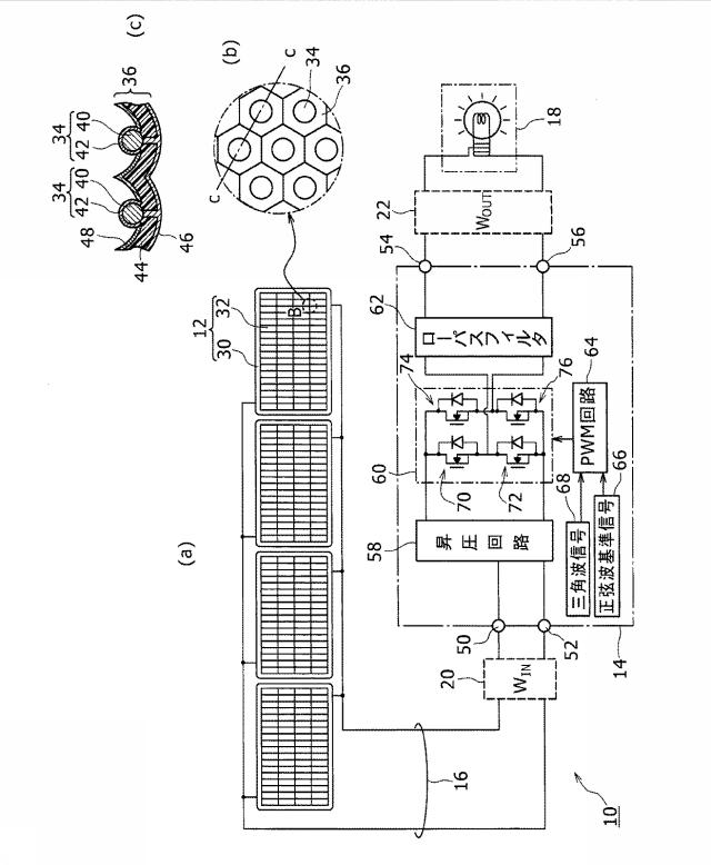 6346542-可搬型太陽光発電給電システム 図000002