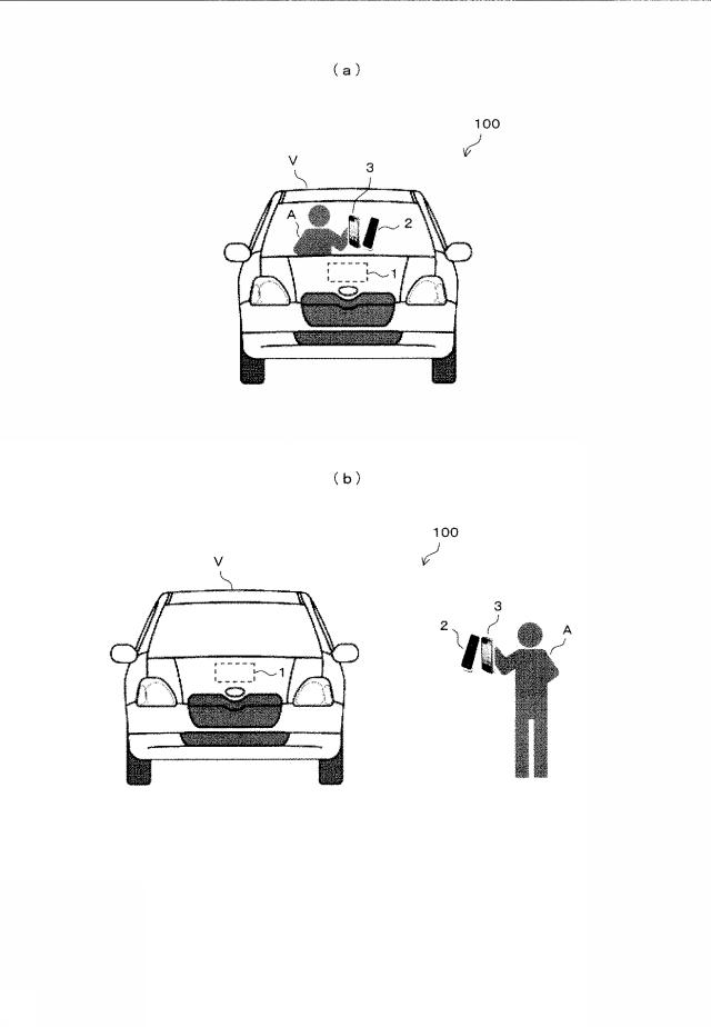 6355170-車両制御システム 図000002