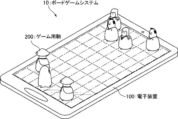 6355795-ボードゲームシステム等 図000002