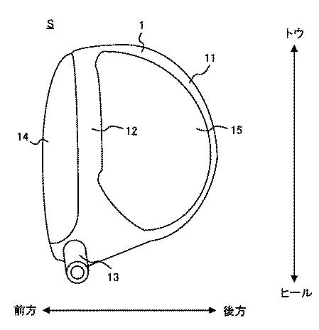 6370462-ゴルフクラブヘッド、錘セット、及びゴルフクラブヘッドの製造方法 図000002