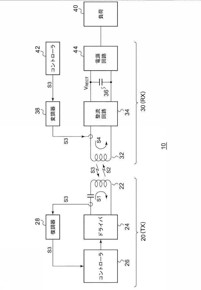 6392550-ワイヤレス受電装置およびその制御回路、それを用いた電子機器、異常検出方法 図000002