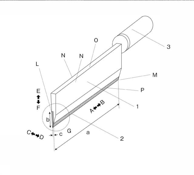 6399468-縦積層刃先部材とその製造方法 図000002