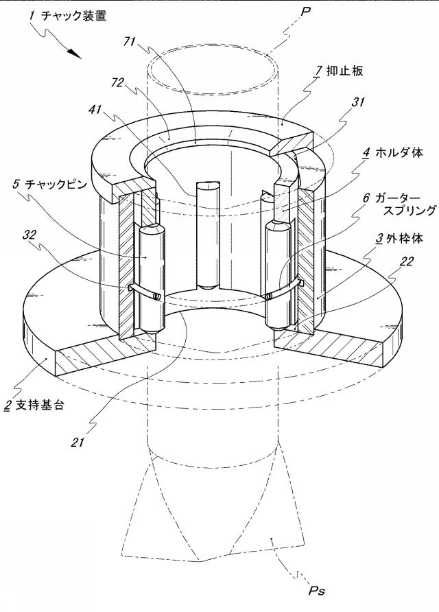 6406654-鋼管のチャック装置 図000002