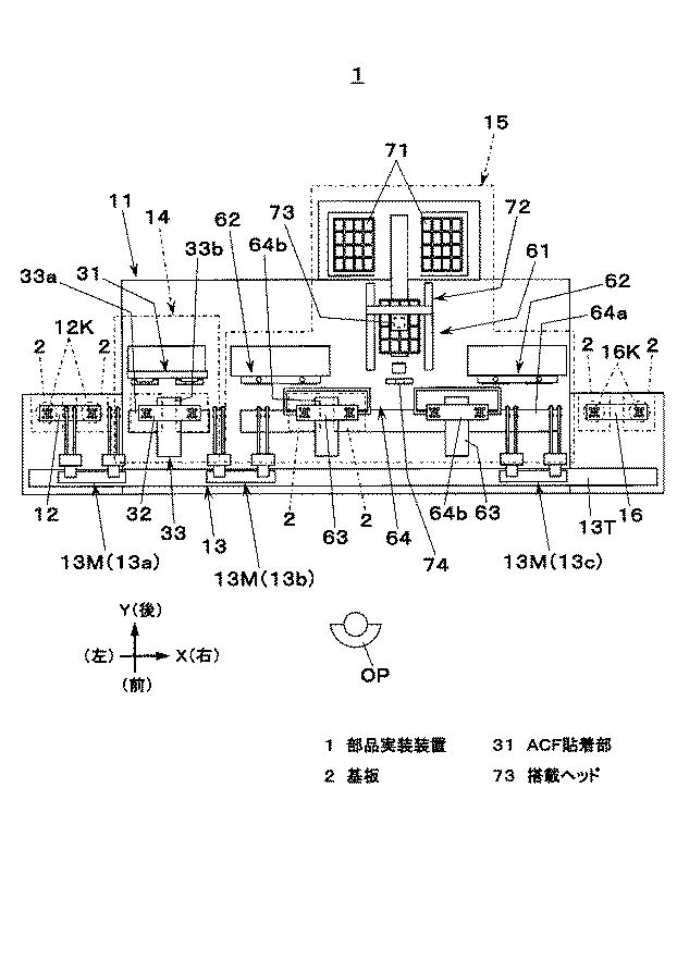 6442707-部品実装装置及び部品実装方法 図000002