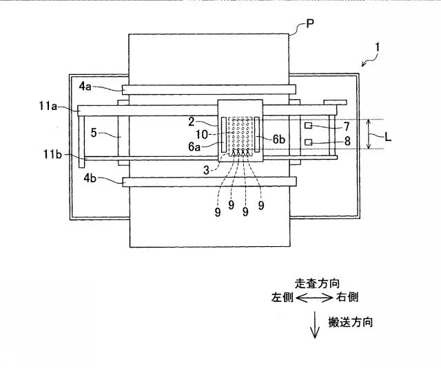 6443185-インクジェットプリンタ、及び印刷方法 図000002