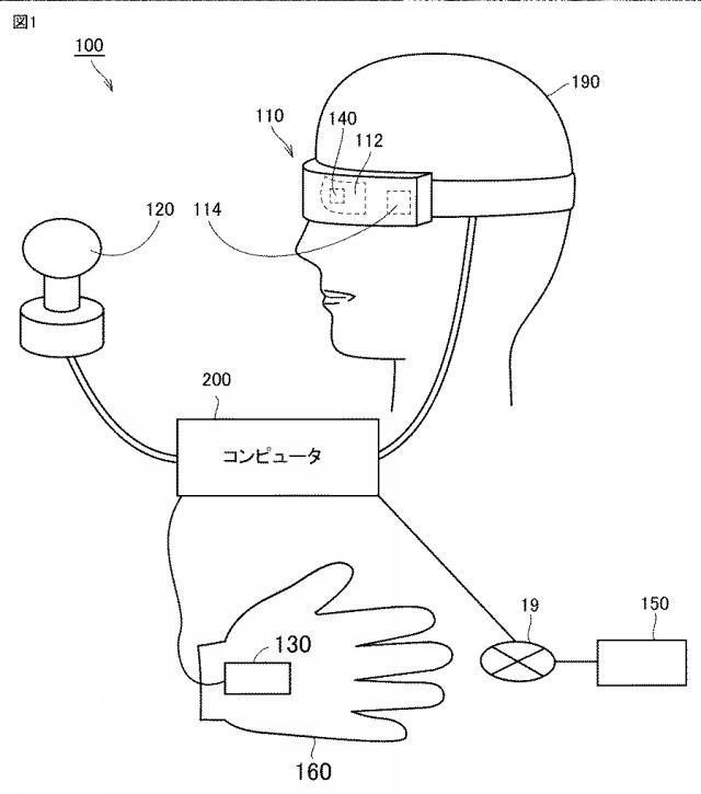 6444345-仮想空間における入力を支援するための方法および装置ならびに当該方法をコンピュータに実行させるプログラム 図000002