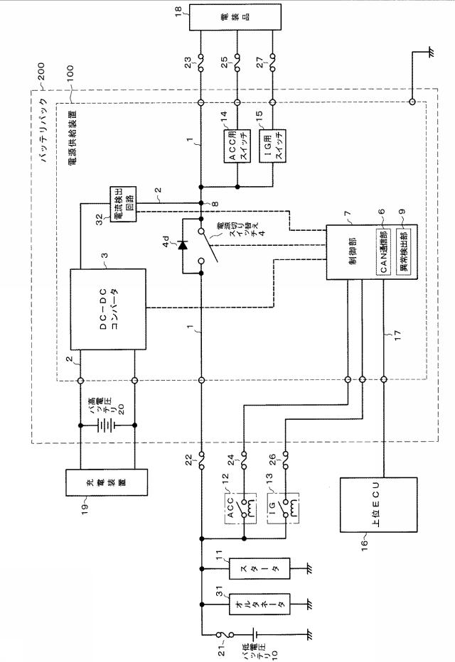 6446325-電源供給装置 図000002