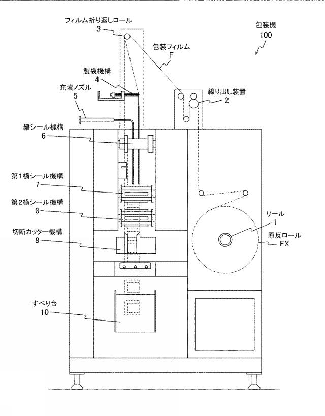 6463957-包装機 図000002