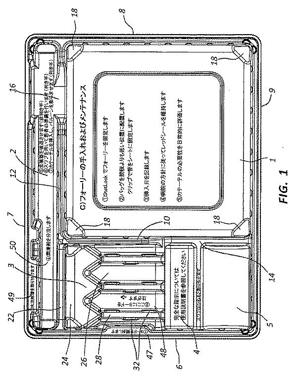 6491652-一体化された指示を有するカテーテル挿入トレー 図000002