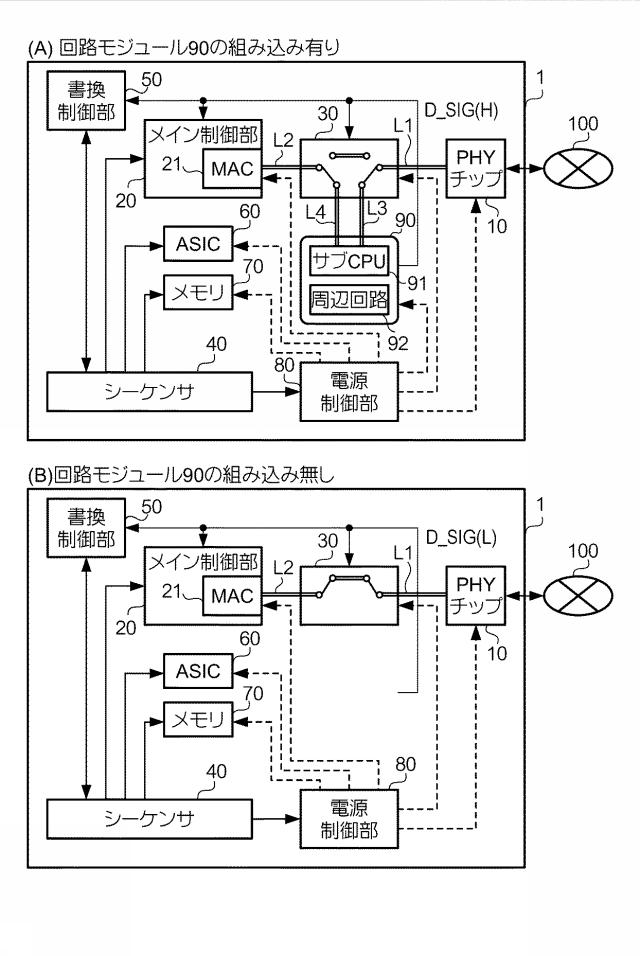 6503782-情報処理装置及びプログラム 図000002