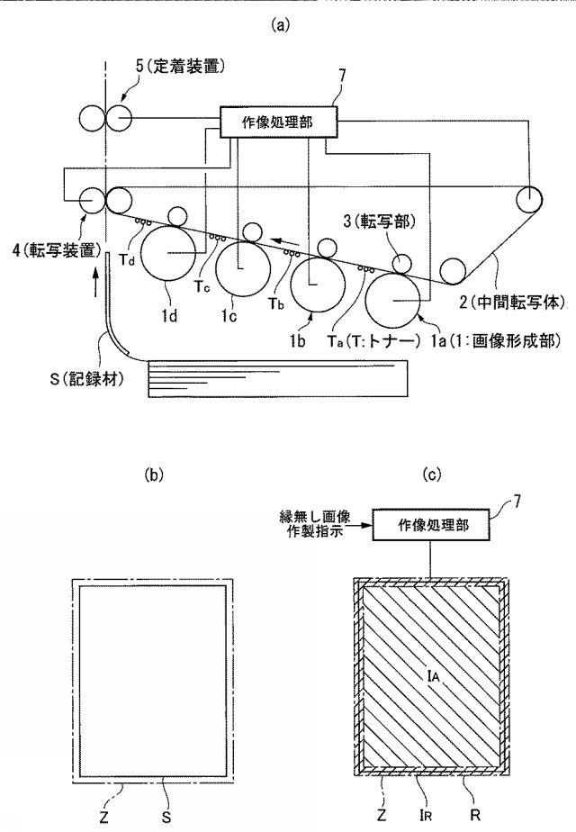 6503811-画像形成装置 図000002