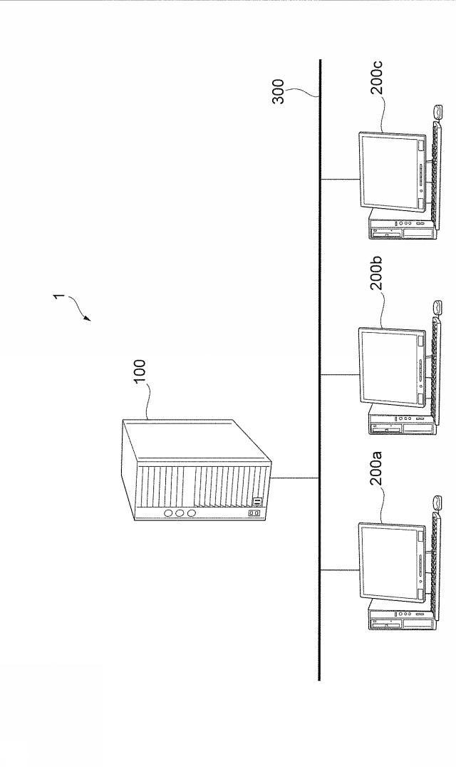 6507880-資産管理装置、資産管理システム及びプログラム 図000002