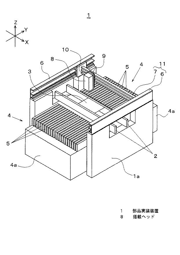 6528133-部品実装装置 図000002