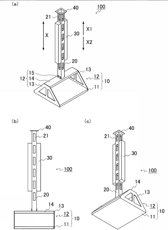 6535968-天井用ＬＥＤ照明装置及び昇降式天井用ＬＥＤ照明装置 図000002