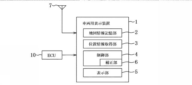 6536849-車両用表示装置 図000002