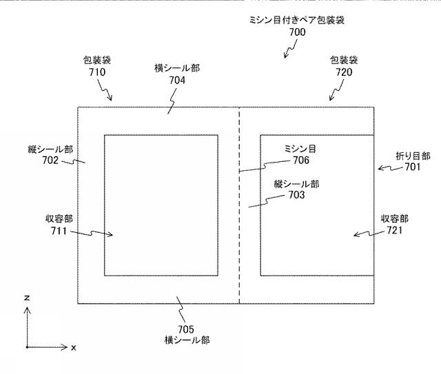 6537377-包装機の縦ミシン目装置 図000002