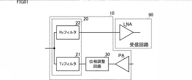 6549095-高周波フロントエンド回路 図000002