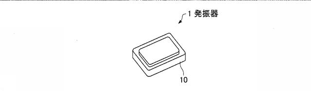 6561482-発振器、電子機器及び移動体 図000002