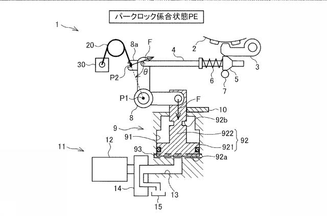 6574909-パークロックデバイス 図000002