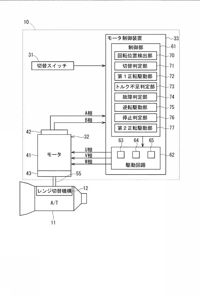 6583052-モータ制御装置 図000002