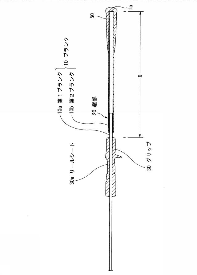 6586054-ルアーロッド 図000002