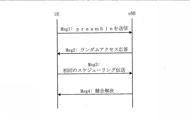 6618060-ランダムアクセス応答の伝送方法及び装置 図000002