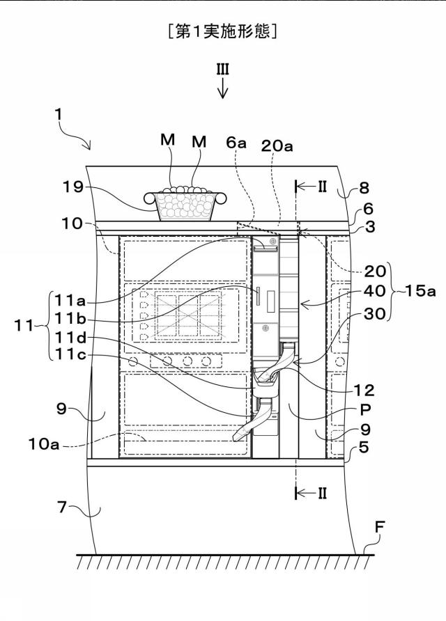 6619971-メダル投入アシスト装置およびメダル計数機 図000002