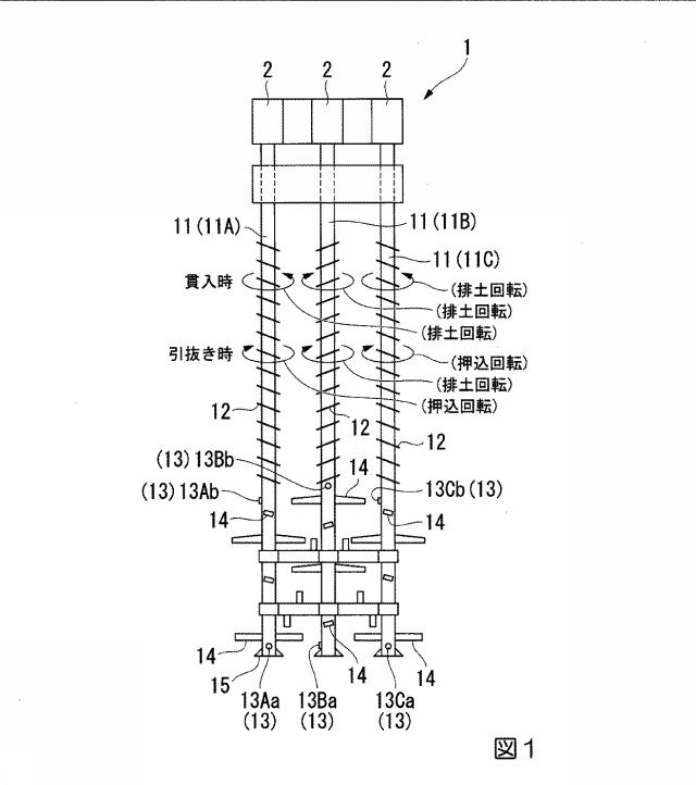 6640819-排土式３軸深層混合処理装置および３軸深層混合処理工法 図000002