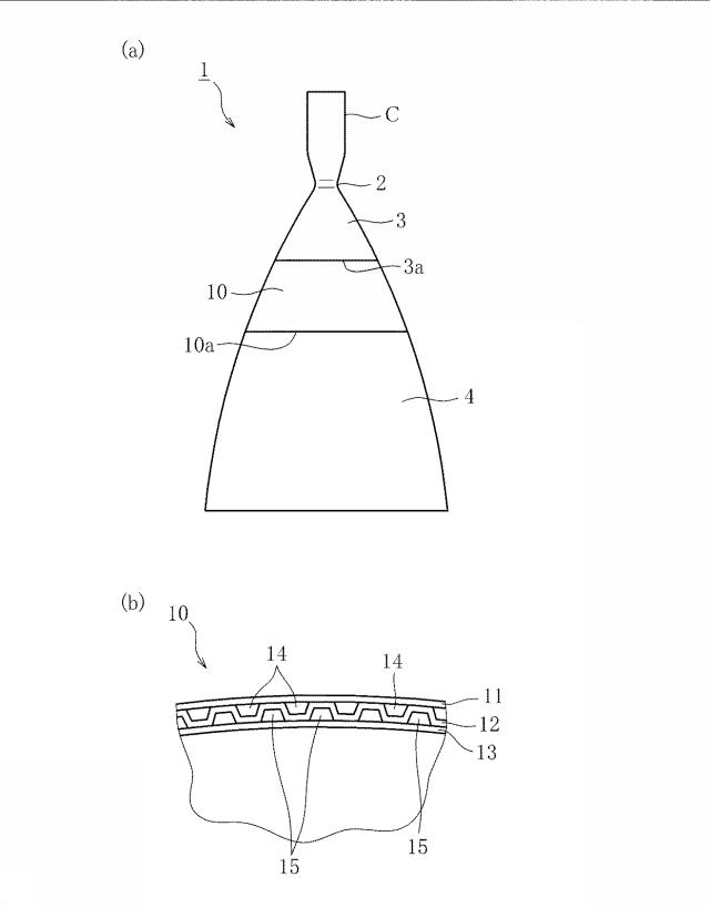 6664786-ロケット用再生冷却ノズルの製造方法 図000002