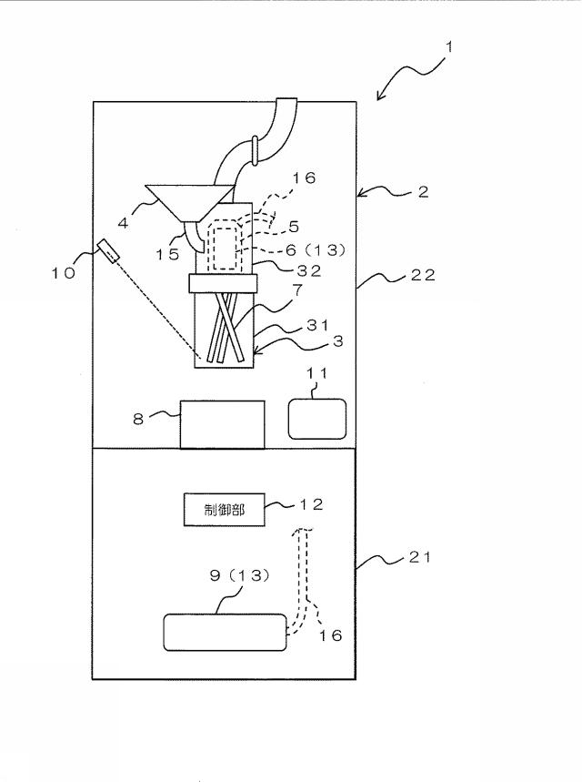 6679302-焙煎装置、及び、これに用いられる温度制御装置 図000002