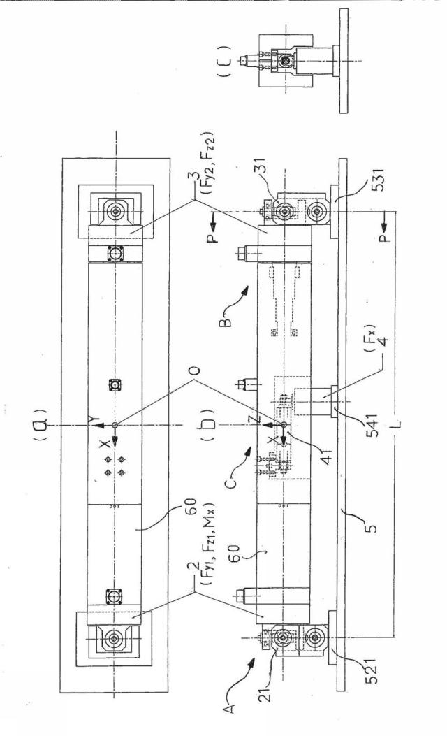 6690835-細長模型に作用する流体力計測のための６分力計測装置 図000002