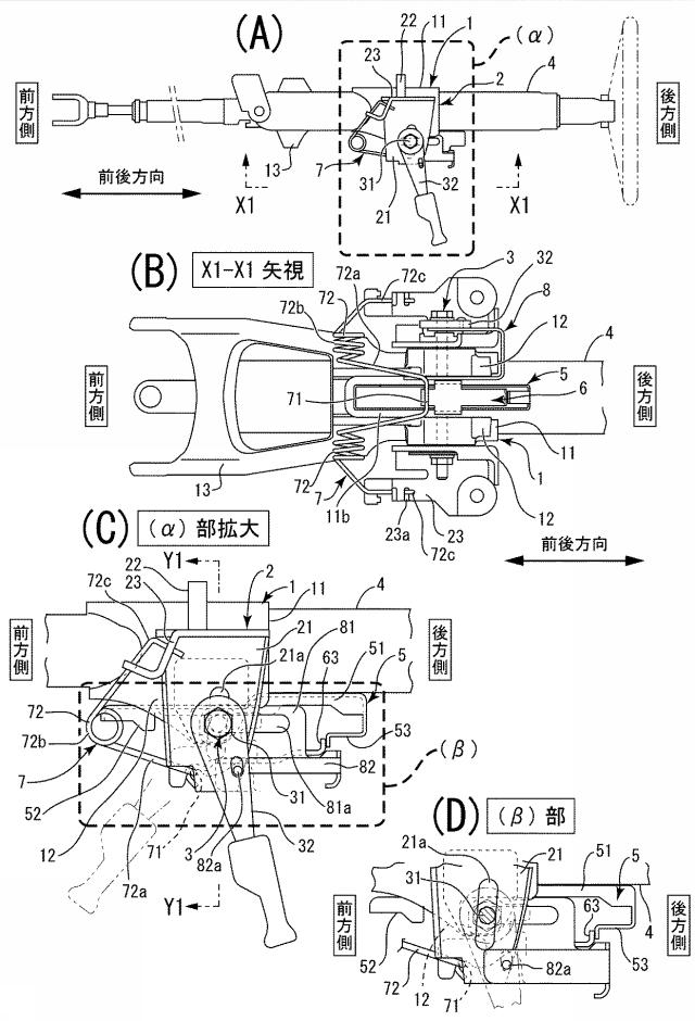 6697336-ステアリング装置 図000002