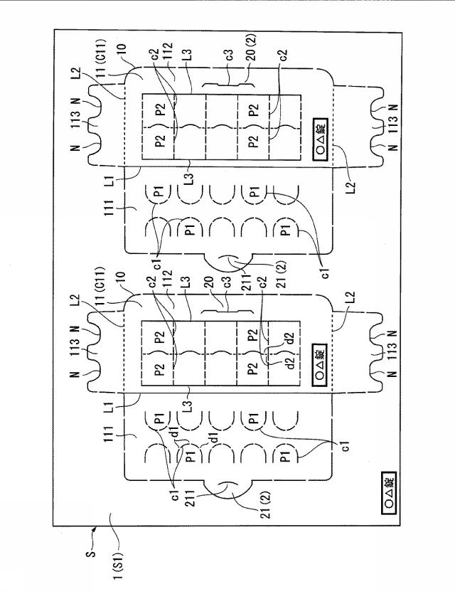 6698295-医薬品包装用多目的シート及び医薬品包装用ケース基材 図000002